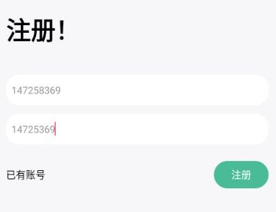 迁跃社区app 迁跃社区app图片4