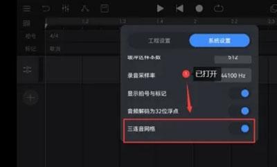 音乐制作工坊图片14