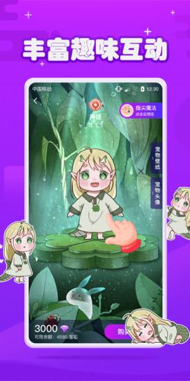 元气酱最新版下载