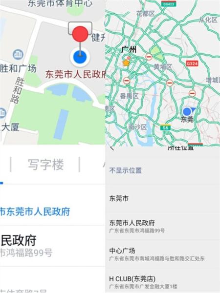 Fake Location破解版1.2.0.65