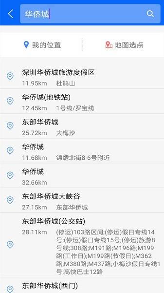 天眼卫星地图2