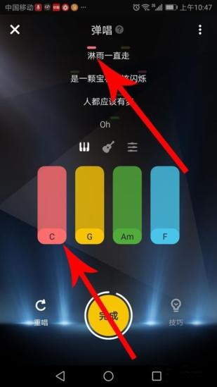 唱鸭5