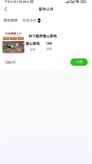 迈云优品 1.0.6