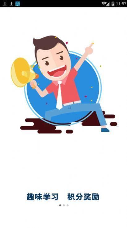 职教云智慧职教