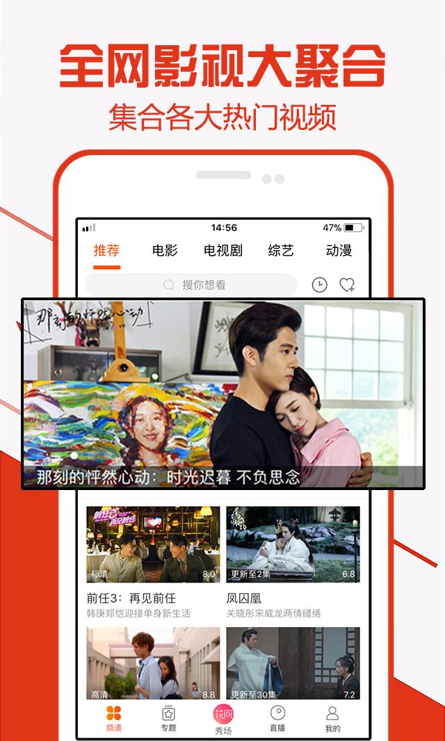 52看看安卓版v1.0.0