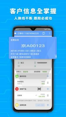 爱车店app 安卓版v5.5.5