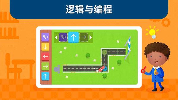 蒙特梭利启蒙乐园 官方免费版v5.4 官方免费版v5.4