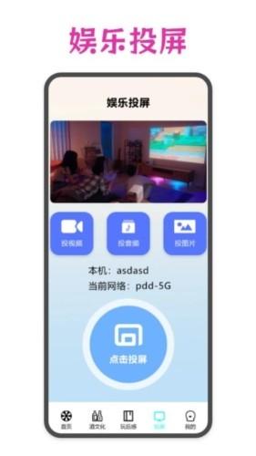幸运大转盘pro 安卓版v1.5