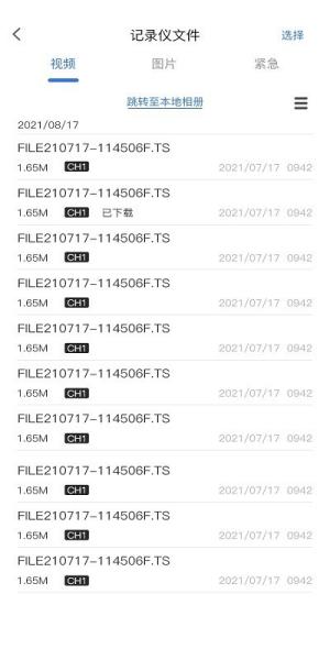 dvrn3行车记录仪图片2