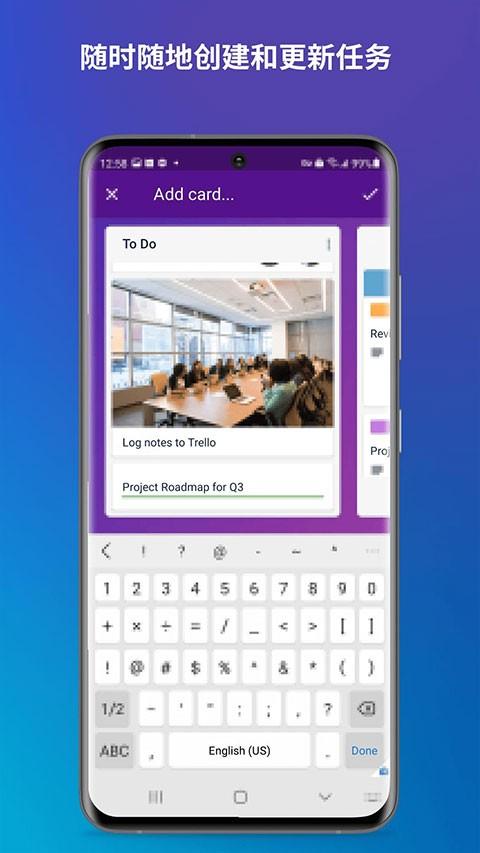 Trello手机版 官方最新版v2024.12.2.24691 官方最新版v2024.12.2.24691