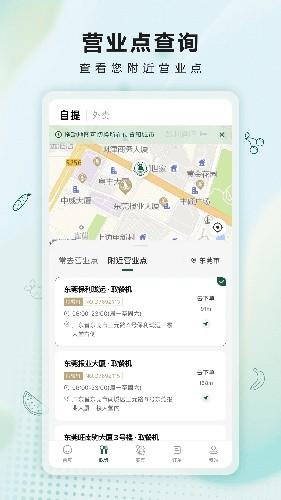 沙拉食刻最新版