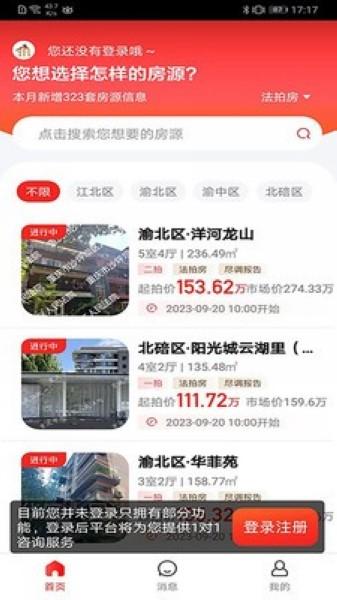 渝快拍 安卓版v1.0.07