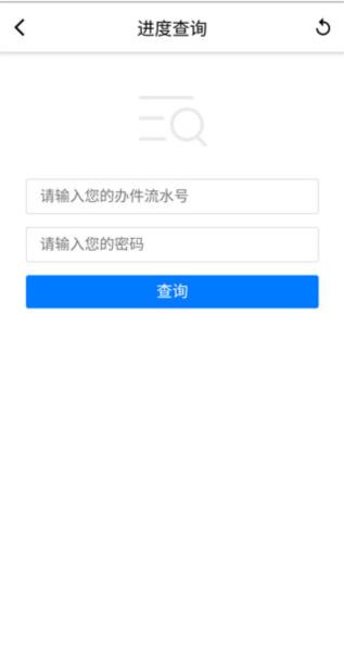 衡山政务app图片4