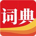 耕耘通用词典 安卓版v1.1.2