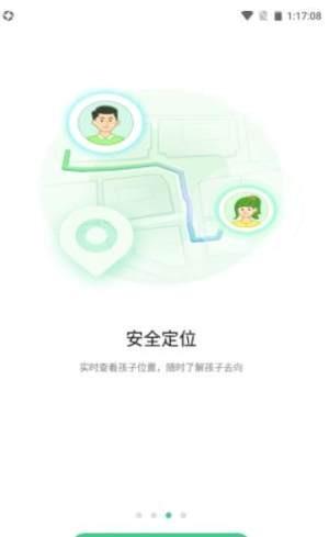 奇少年守护 1.55003.1