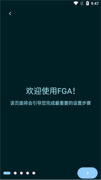 FGO手机挂机脚本(FGA) FGA脚本app图片5