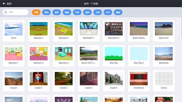 魔程部落app 安卓版v2.0 安卓版v2.0