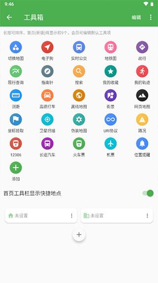 Bmap8