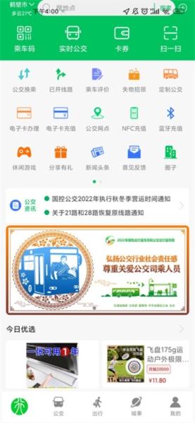 鹤壁行图5