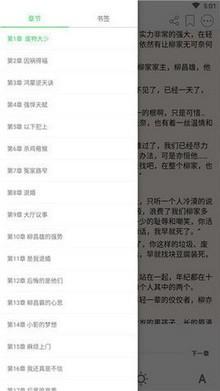 若兰阅读手机版