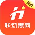 惠商通APP 安卓版v1.3.0