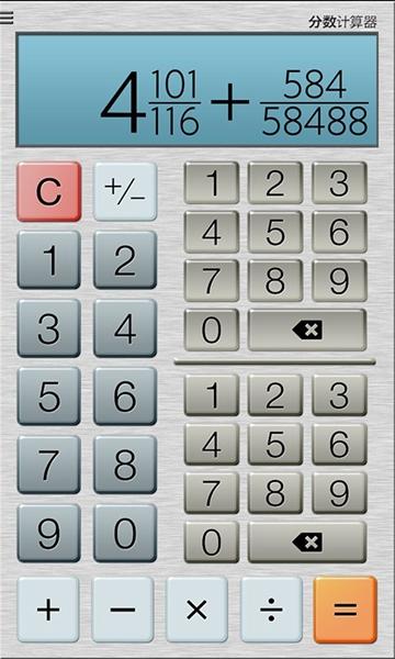 分数计算器 安卓版v5.8.4 安卓版v5.8.4