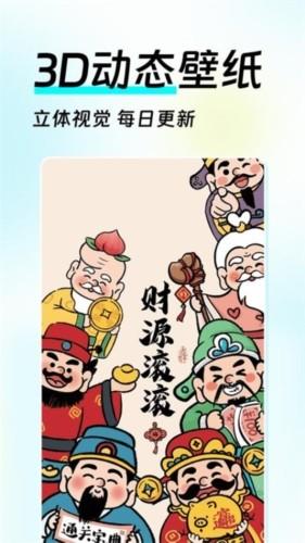 全局透明皮肤 安卓版v1.1.2