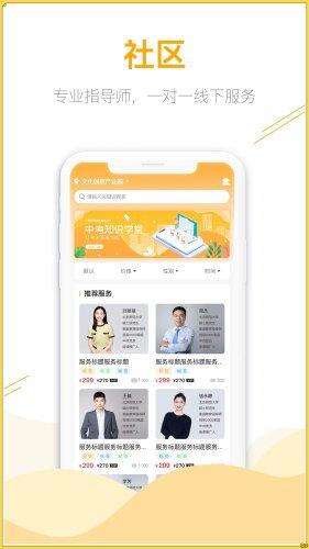 鹿非马 安卓版v0.1.4 安卓版v0.1.4