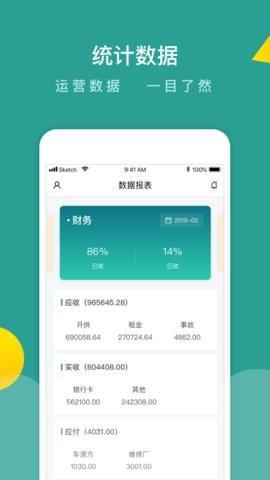 护理专业知识智题库 安卓版v5.0.0 安卓版v5.0.0