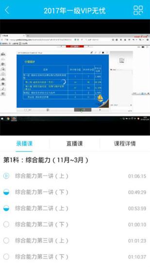 一只船教育 3.1.0