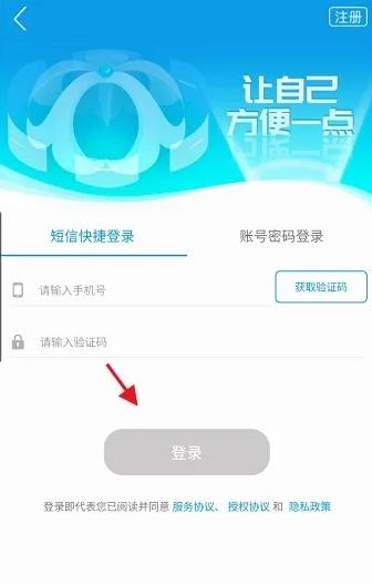 爱梧州app图片8