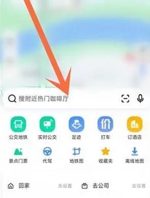 腾讯地图图片10