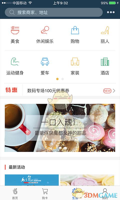 ok支付app