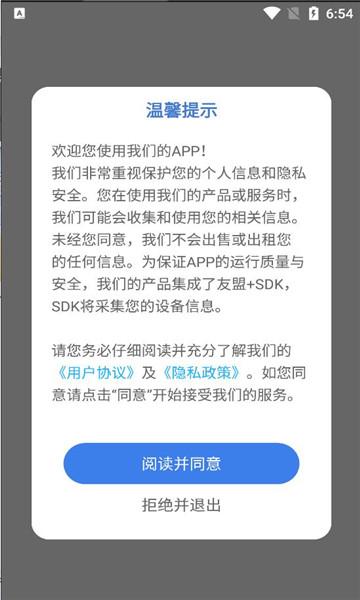 学习资源云课堂 1.0.0