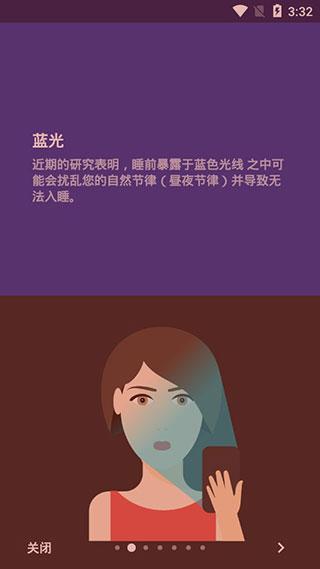 薄暮微光Twilight 安卓版v14.0