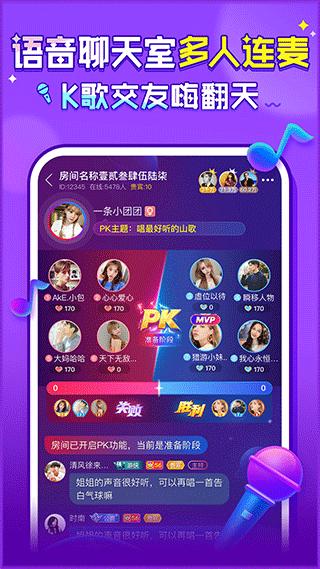 猎游陪玩 安卓版v4.9.85