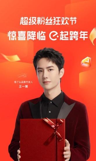 饿了么安卓手机版