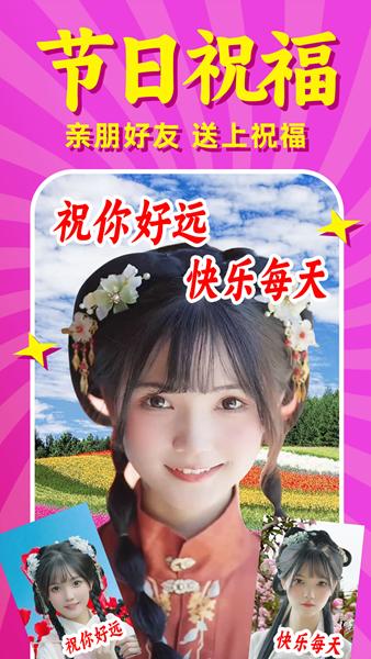 秀趣图 安卓版v1.5.4