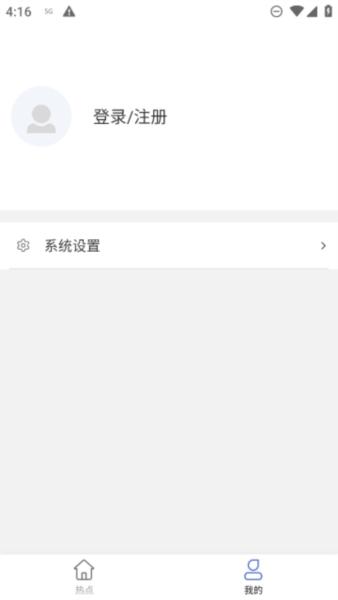 开心影视app图片4
