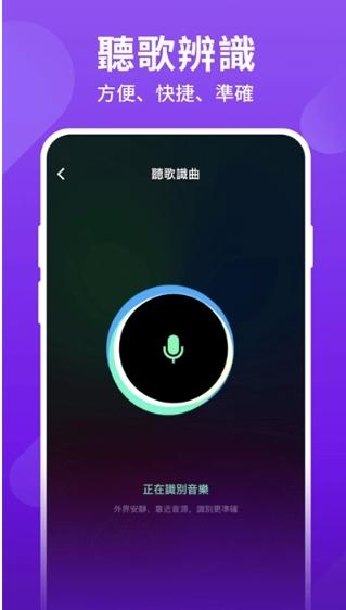 qq音乐国际版图片1