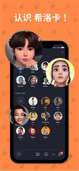 希洛卡语言交换 (hilokal)安卓版v10.0.10