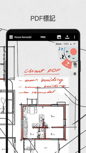 概念画板手机版