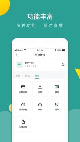 护理专业知识智题库 安卓版v5.0.0 安卓版v5.0.0