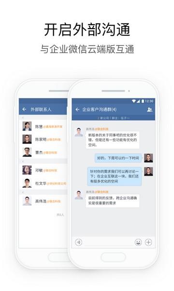 湖北应急 最新版v3.0.62000