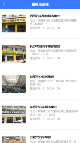 老铁车帮惠 安卓版v3.3.0