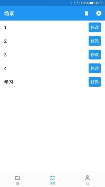 优乐迪智能家居 安卓版v5.3.9