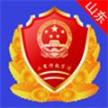 山东市场监管电子签名平台 安卓版v1.3.14