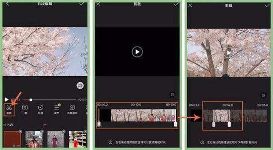 乐秀视频图片3