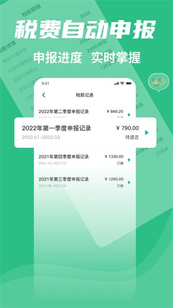 小蓝玛托管版app 安卓版v2.4.5 安卓版v2.4.5