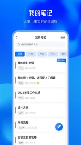图片加密保险箱图片